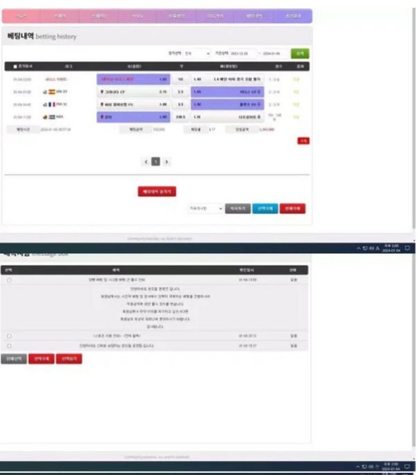 먹튀사이트 (윈드밀 WINDMILL 사이트)