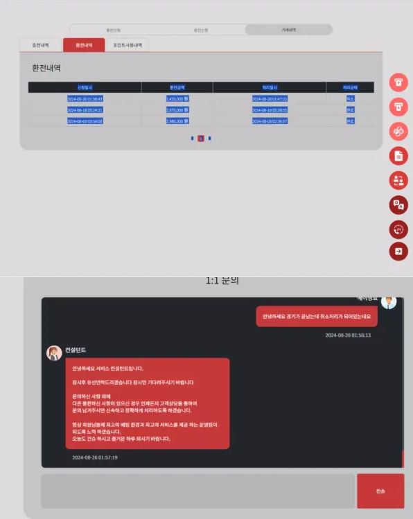 먹튀사이트 (제이엔제이 J&J 사이트)