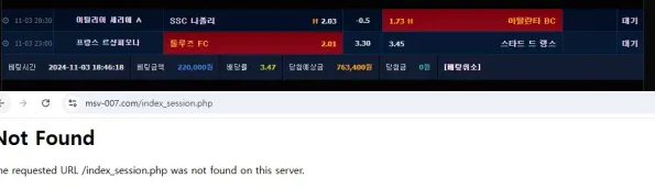 먹튀사이트 (메시브벳 MASSIVEBET 사이트)