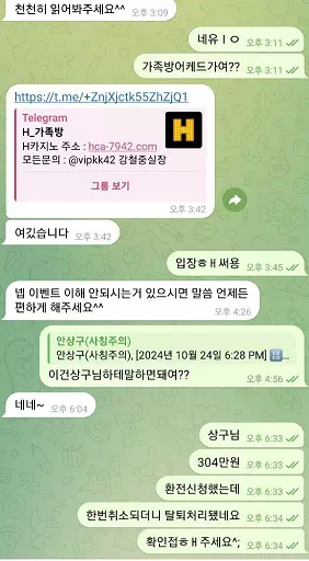 먹튀사이트 (에이치카지노 H CASINO 사이트)