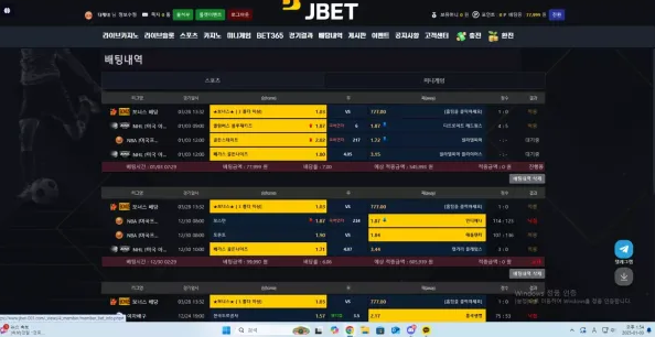 먹튀사이트 (제이벳 JBET 사이트)