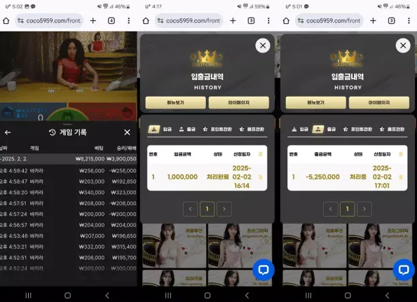 먹튀사이트 (코코카지노 COCOCASINO 사이트)