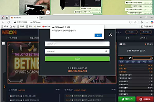 먹튀사이트 (벳네온 BETNEON 사이트)