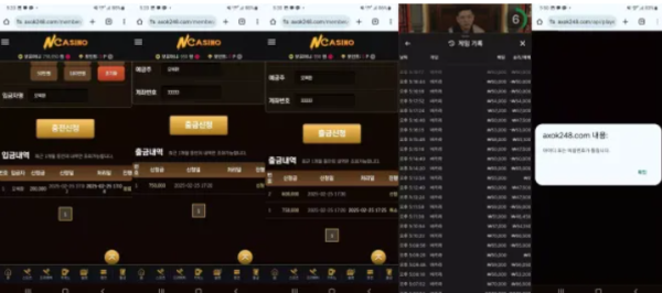 먹튀사이트 (엔카지노 NCASINO 사이트)