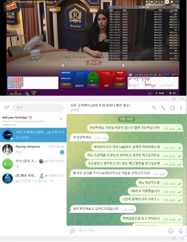 먹튀사이트 (시즌 SEASON 사이트)