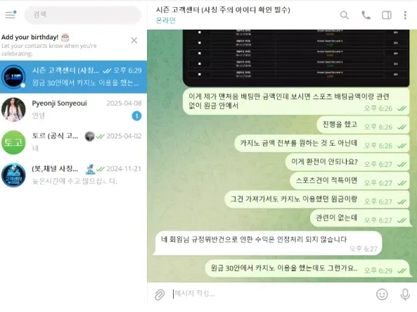 먹튀사이트 (시즌 SEASON 사이트)