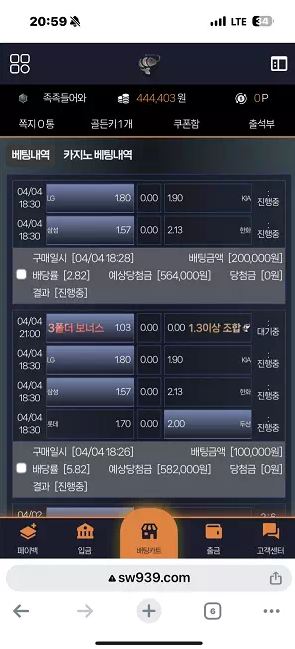 먹튀사이트 (새우 SAEWOO 사이트)