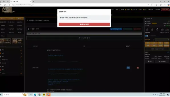 먹튀사이트 (선물 PRESENT 사이트)