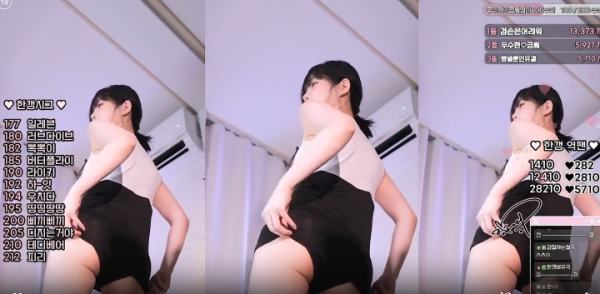 아찔한 아랫캠