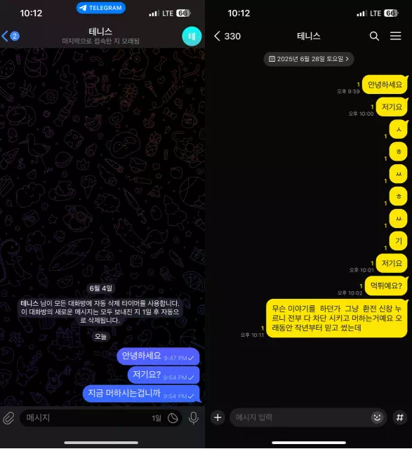 먹튀사이트 (테니스 TENNIS 사이트)