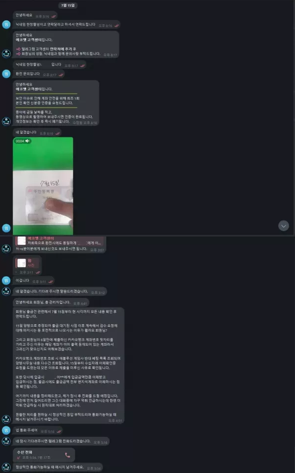 먹튀사이트 (에코벳 EKOBET 사이트)