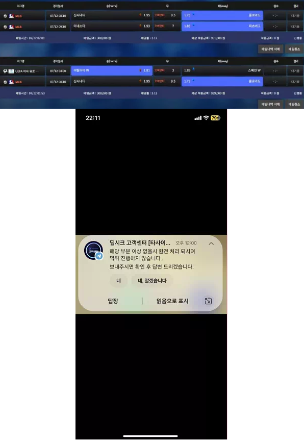 먹튀사이트 (딥시크 DEEPSEAK 사이트)