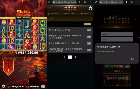 먹튀사이트 (행인 사이트)