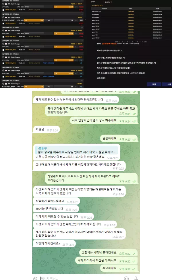 먹튀사이트 (캐슬 CASTLE 사이트)