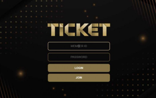 토토사이트 (티켓 TICKET 사이트)