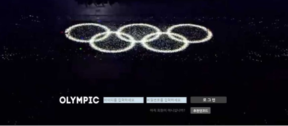 토토사이트 ( 올림픽 OLYMPIC 사이트 )