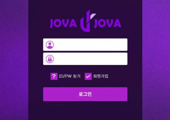 토토사이트 (조바조바 JOVAJOVA 사이트)