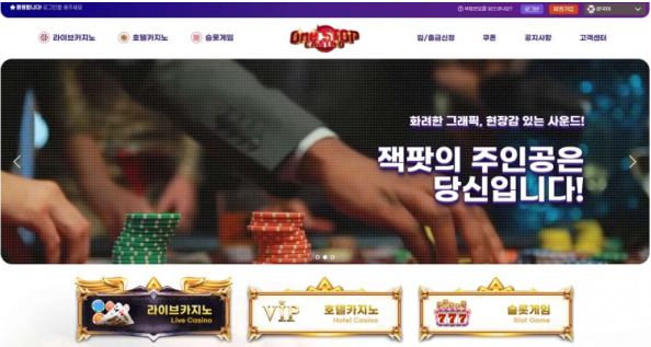 토토사이트 (원스톱 ONE STOP 사이트)