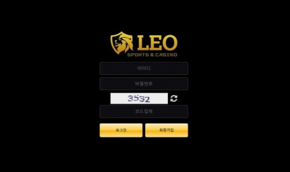 토토사이트 (레오 LEO 사이트)