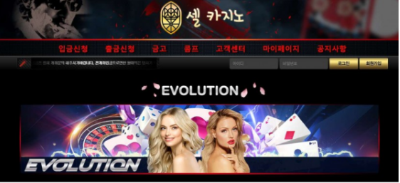 토토사이트 (셀카지노 SELL CASINO 사이트)