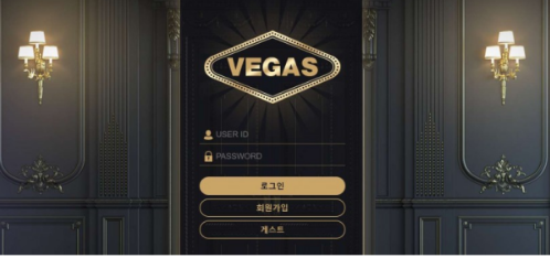 토토사이트 (베가스 VEGAS 사이트)