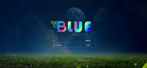 토토사이트 (블루 BLUE 사이트)