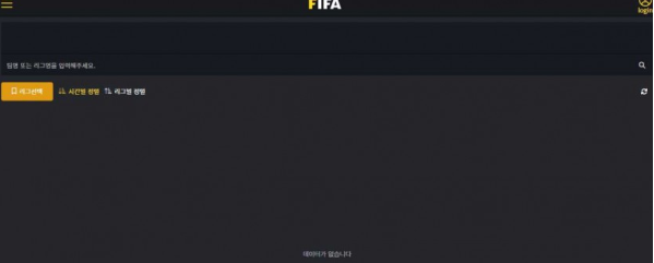 토토사이트 (피파 FIFA 사이트)