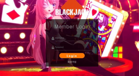 토토사이트 (블랙잭 BLACK JACK 사이트)