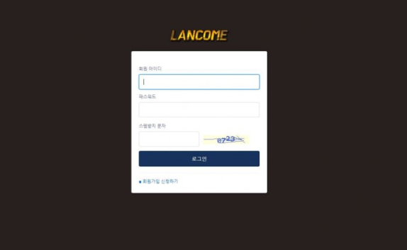 토토사이트 (랑콤 LANCOME 사이트)