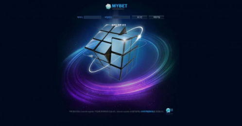 토토사이트 (마이벳 MYBET 사이트)