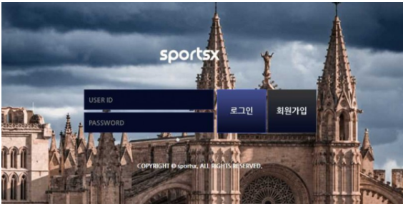 토토사이트 (스포츠엑스 SPORTSX 사이트)