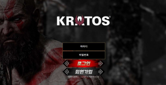 토토사이트 (크라토스 KRATOS 사이트)