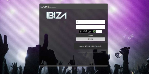 토토사이트 (이비자 IBIZA 사이트)