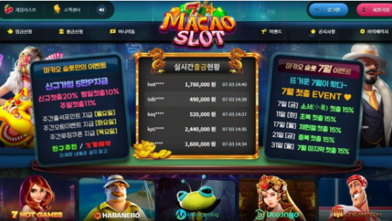 토토사이트 (마카오슬롯 MACAO SLOT 사이트)