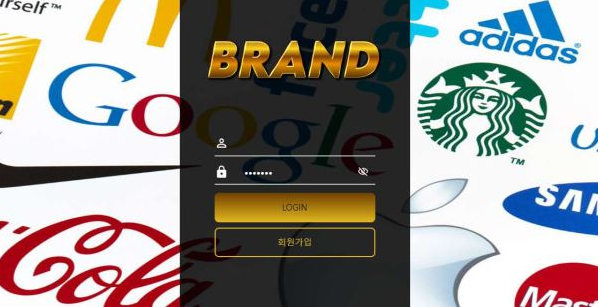 토토사이트 (브랜드 BRAND사이트)