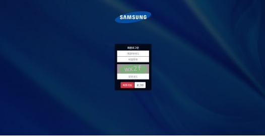 파워볼사이트 (삼성 SAMSUNG 사이트)