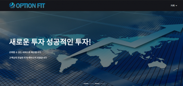 토토사이트 (옵션핏 OPTION FIT 사이트)