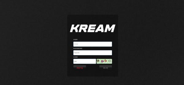 토토사이트 (크림 KREAM 사이트)