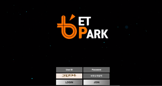 토토사이트 (벳파크 BET PARK 사이트)