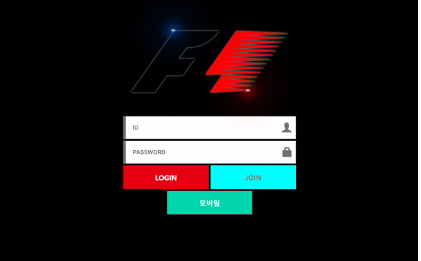 토토사이트 (F1 사이트)