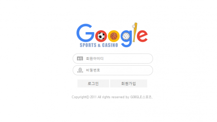 토토사이트 (구글스포츠 GOOLESPORTS 사이트)