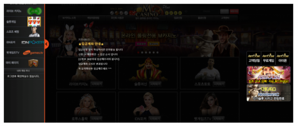 카지노사이트 (엠카지노 M CASINO 사이트)