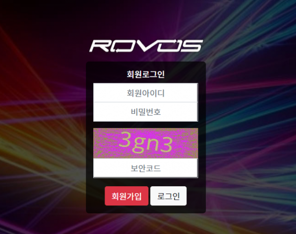 파워볼사이트 (로보스 ROVOS 사이트)