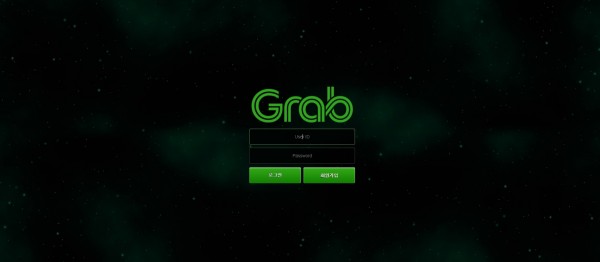 토토사이트 (그랩 GRAB 사이트)