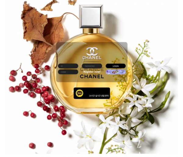 토토사이트 (샤넬 CHANEL 사이트)