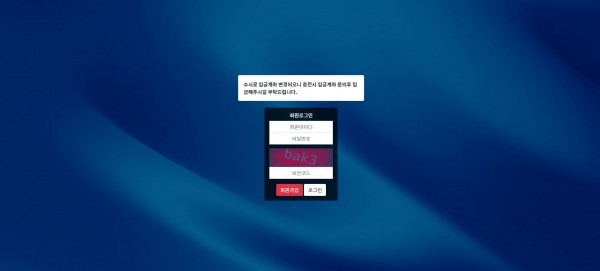 파워볼사이트 (우리볼 WOORIBALL 사이트)