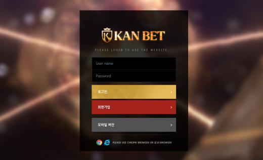 토토사이트 (칸벳 KAN BET 사이트)