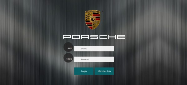 토토사이트 (포르쉐 PORSCHE 사이트)