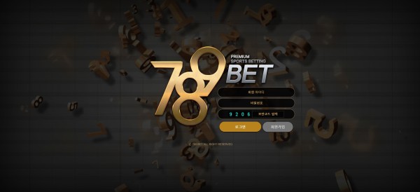 토토사이트 (789벳 789BET 사이트)