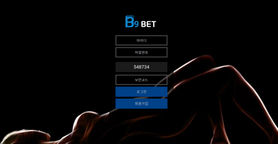 토토사이트 (비구벳 B9BET 사이트)